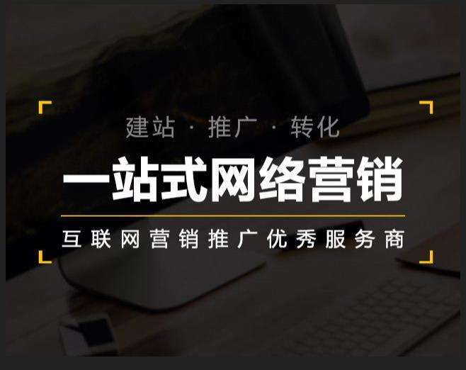 惠水企业如何怎么利用网络推广抓取潜在客户