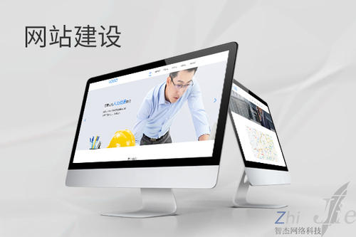 惠水网站建设公司分析网页设计如何提升吸引力