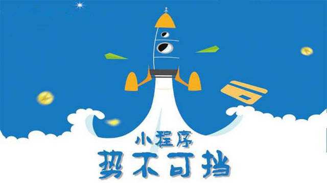 惠水微信小程序开发如何助力传统零售商突破经营难题