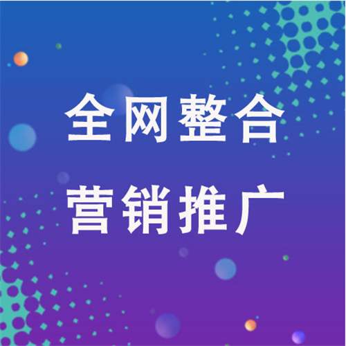 惠水企业网络推广老是没有客户的原因是什么呢