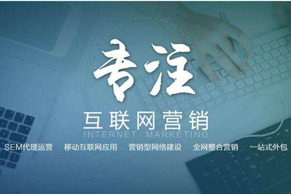 惠水电商行业做网络推广需要具备的条件有哪些