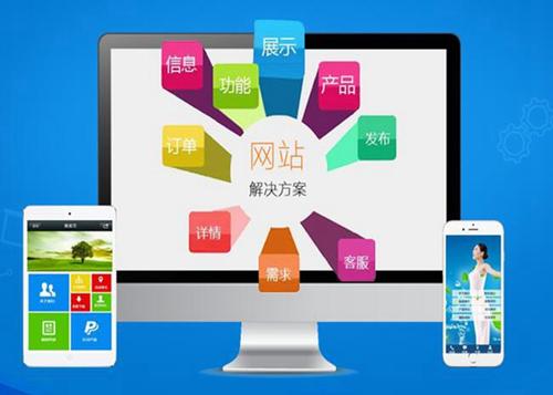 惠水如何进行网站设计才能突出产品的优势